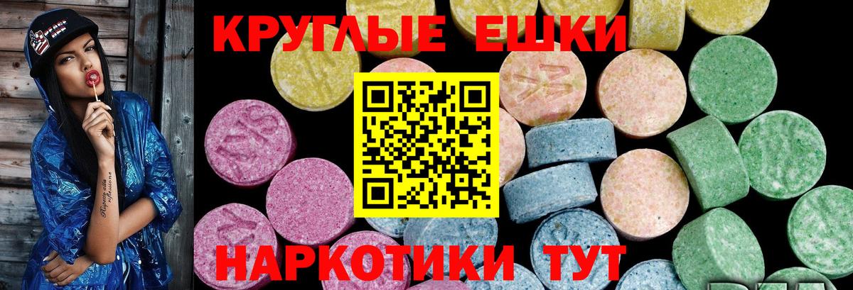 Рязань  Ecstasy  Ecstasy 300 mg  Вход с VPN  Ecstasy бентли 