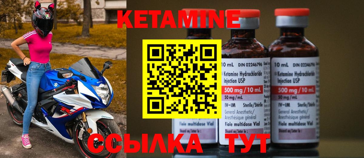 Рязань  блэк спрут ССЫЛКА  Кетамин ketamine  Вход с VPN  КЕТАМИН VHQ 
