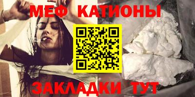 меф VHQ Бузулук