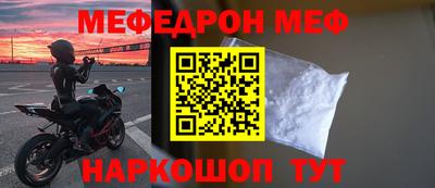мескалин Будённовск