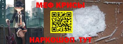 меф VHQ Бузулук