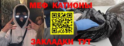 молекула духа Бугуруслан