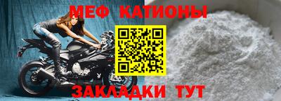 мескалин Будённовск