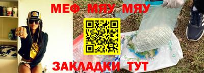 меф VHQ Бузулук