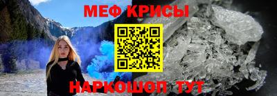 молекула духа Бугуруслан