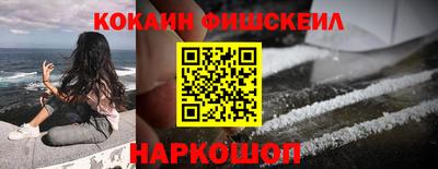 мескалин Будённовск
