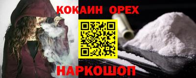 меф VHQ Бузулук