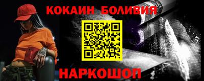 молекула духа Бугуруслан
