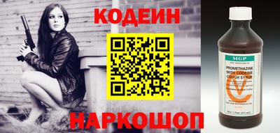 меф VHQ Бузулук