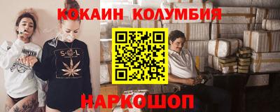 мескалин Будённовск