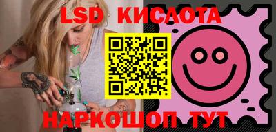 молекула духа Бугуруслан