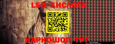 мескалин Будённовск