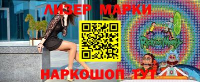 молекула духа Бугуруслан