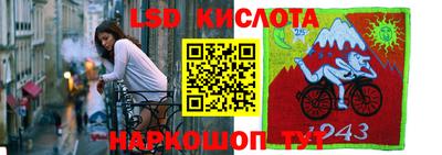 мескалин Будённовск
