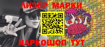 мескалин Будённовск