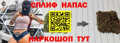 мескалин Будённовск