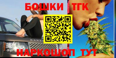 молекула духа Бугуруслан
