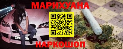 молекула духа Бугуруслан