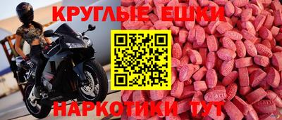молекула духа Бугуруслан