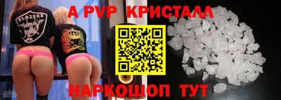 мескалин Будённовск
