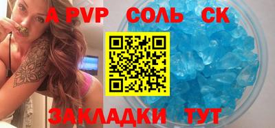 меф VHQ Бузулук