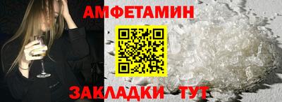 меф VHQ Бузулук