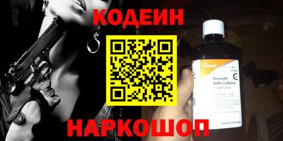 меф VHQ Бузулук