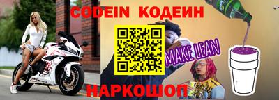 мескалин Будённовск