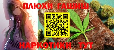 молекула духа Бугуруслан