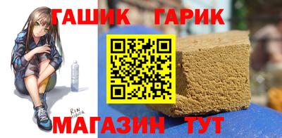 молекула духа Бугуруслан