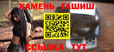 молекула духа Бугуруслан