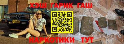 мескалин Будённовск