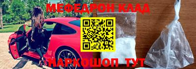 меф VHQ Бузулук
