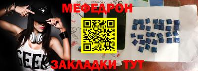мескалин Будённовск