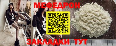 меф VHQ Бузулук
