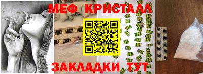 мескалин Будённовск