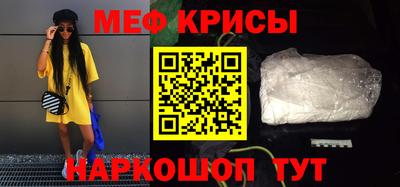 молекула духа Бугуруслан