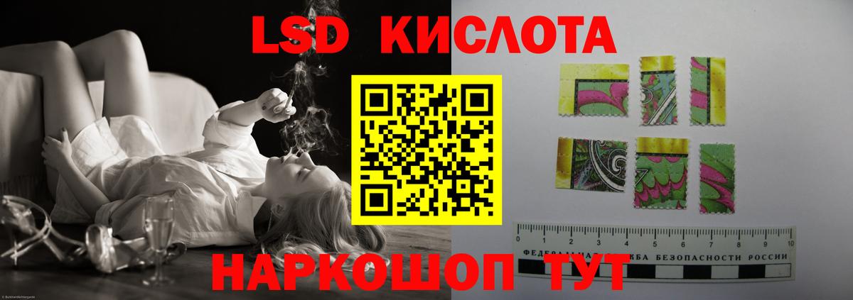 Рязань  LSD-25 экстази кислота  Вход с VPN  LSD-25 экстази ecstasy 