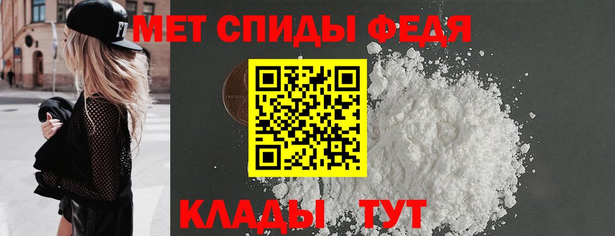 МЕТАМФЕТАМИН пудра Рязань