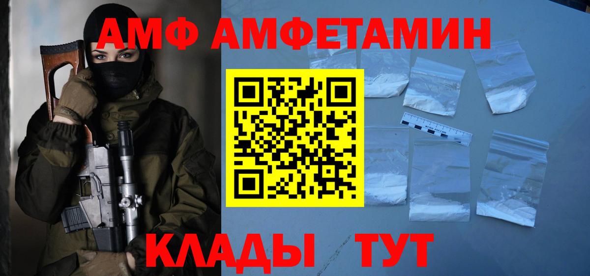 Рязань  Первитин винт  Вход с VPN 