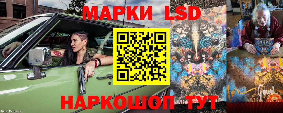 Марки NBOMe  Наркотические марки 1,5мг  Вход с VPN  Рязань 
