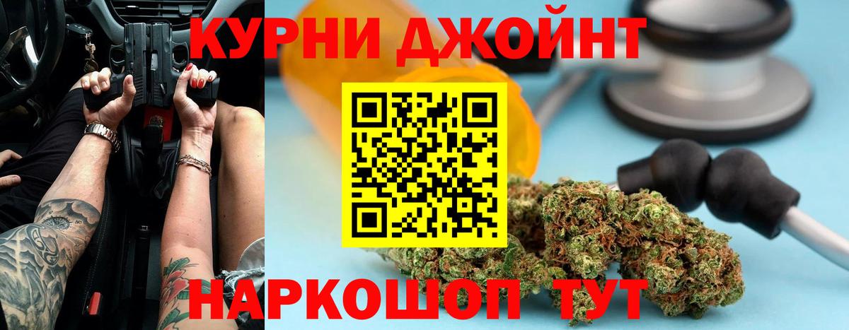 Шишки марихуана тримм Рязань